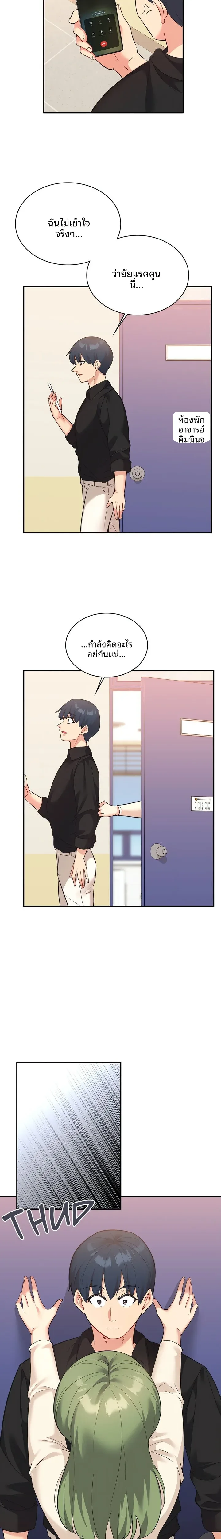page-7