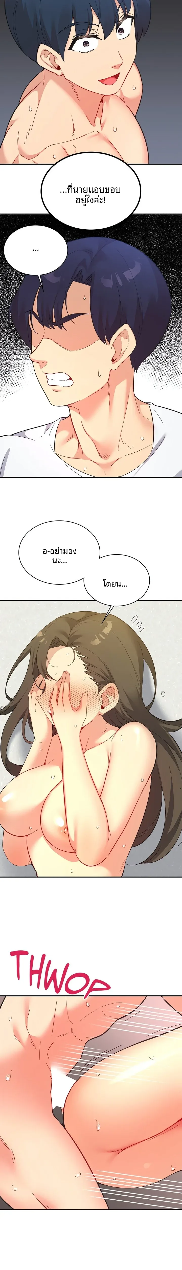 page-9