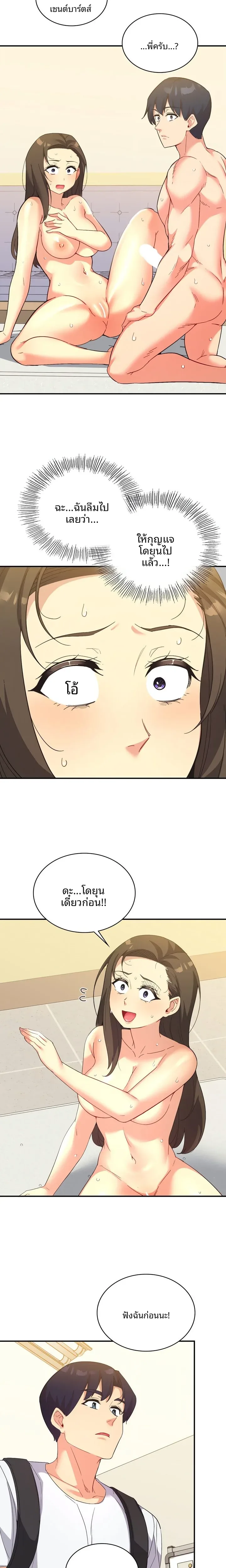 page-16