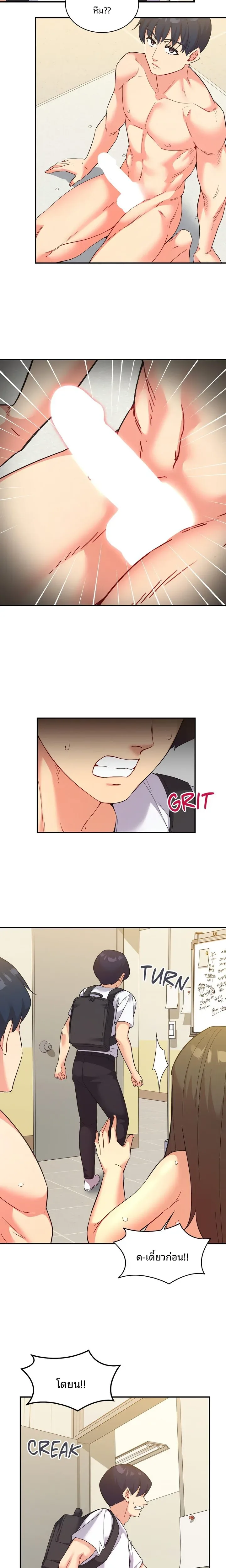 page-17
