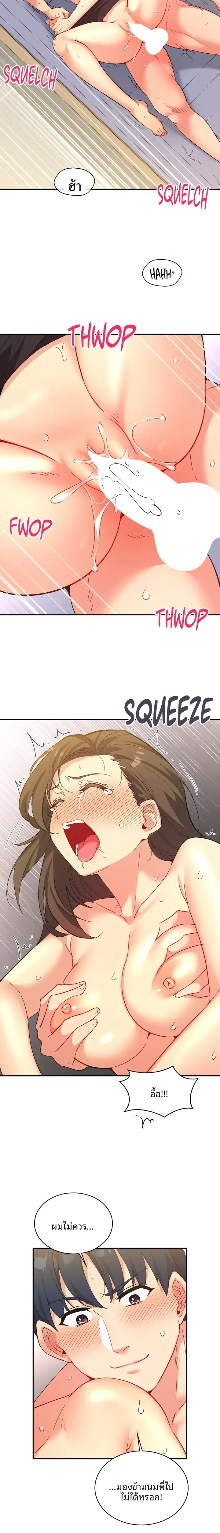 page-19