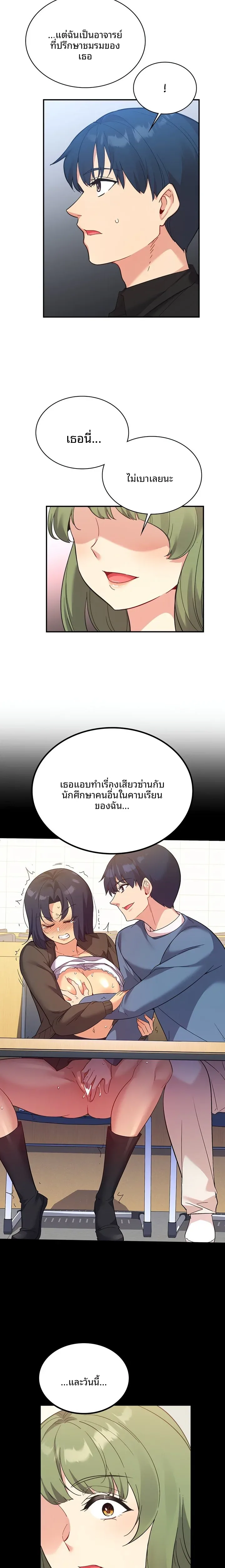 page-10