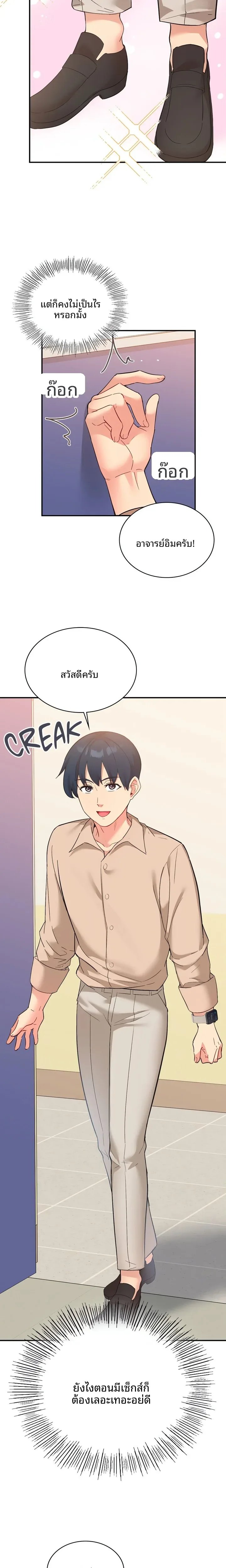page-7