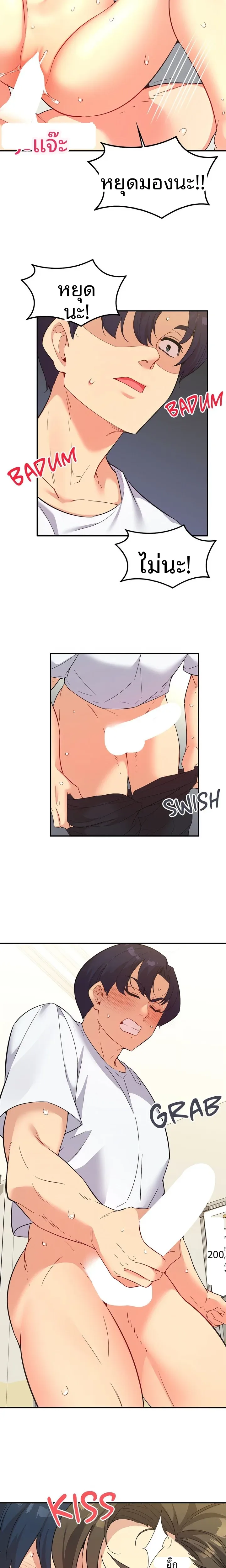 page-11