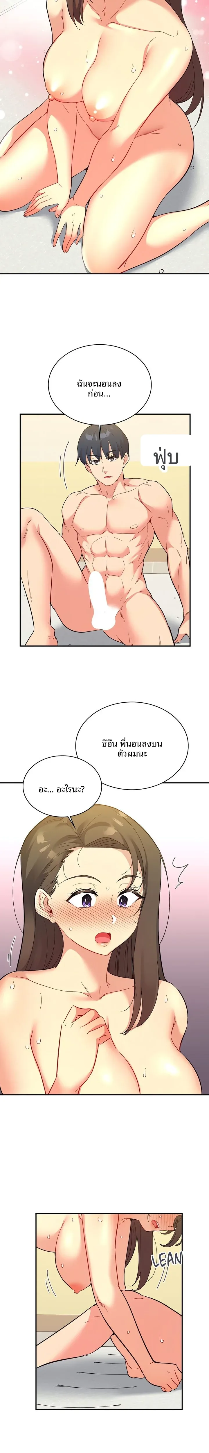 page-14