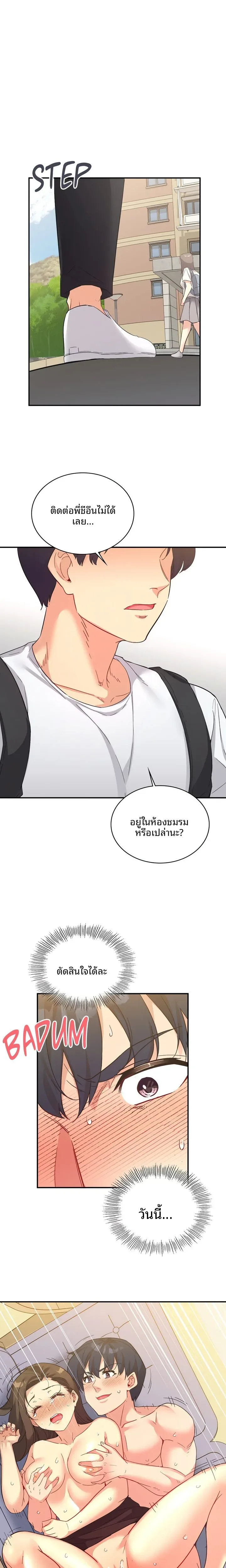 page-20