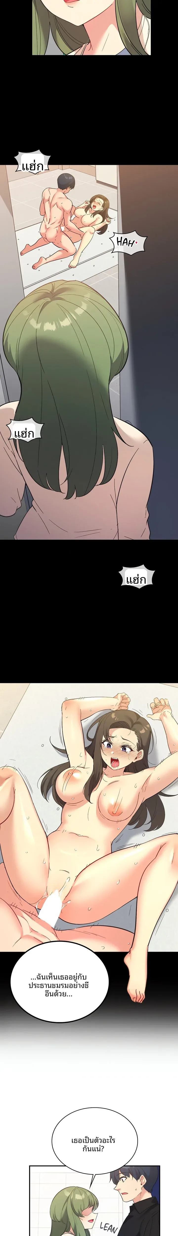 page-11