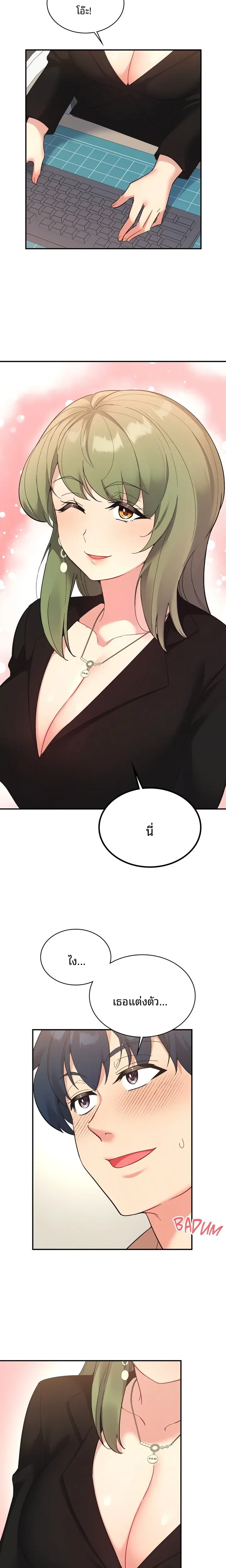 page-8
