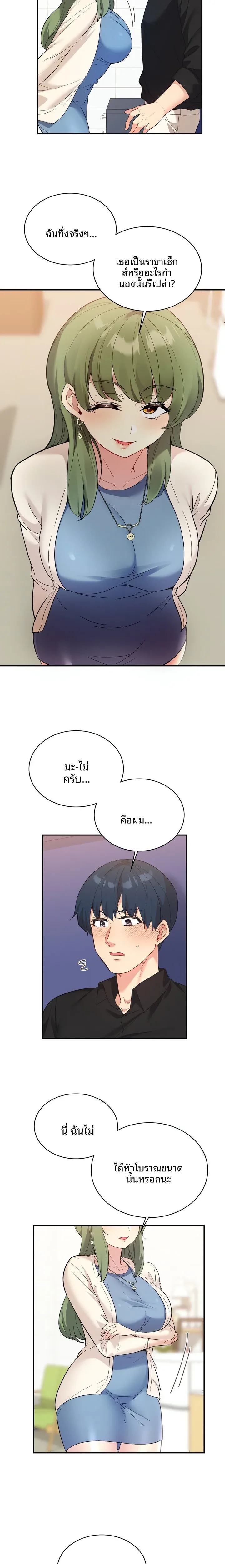 page-12