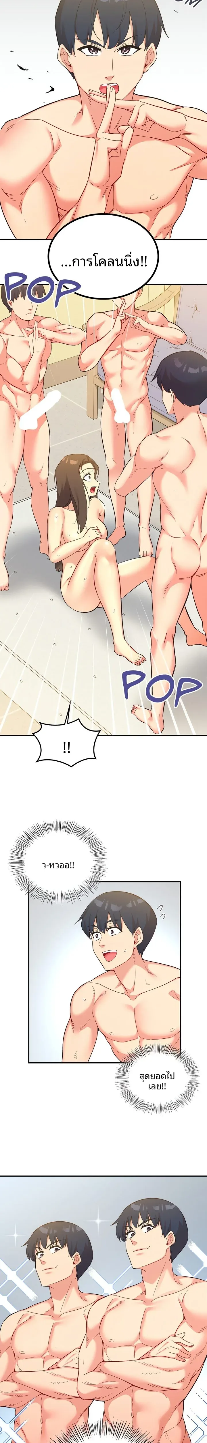 page-19