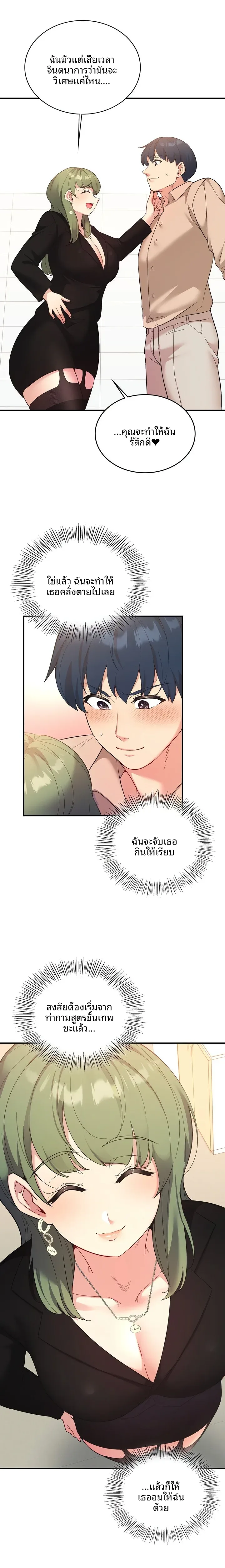 page-10