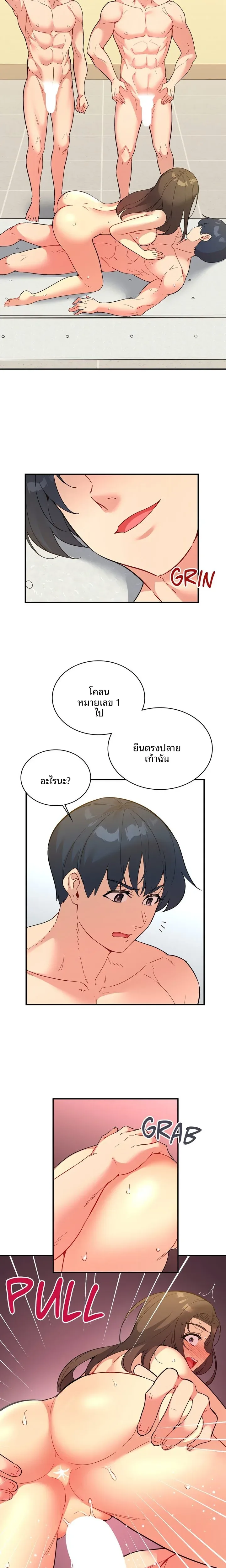 page-17