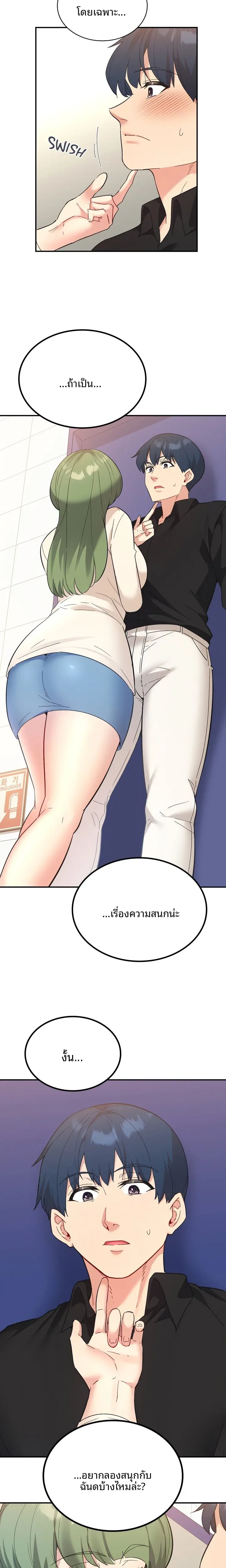 page-13