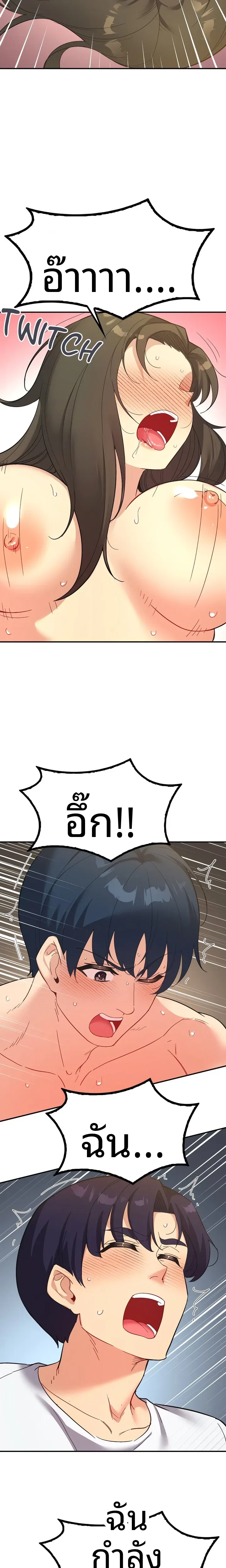page-14