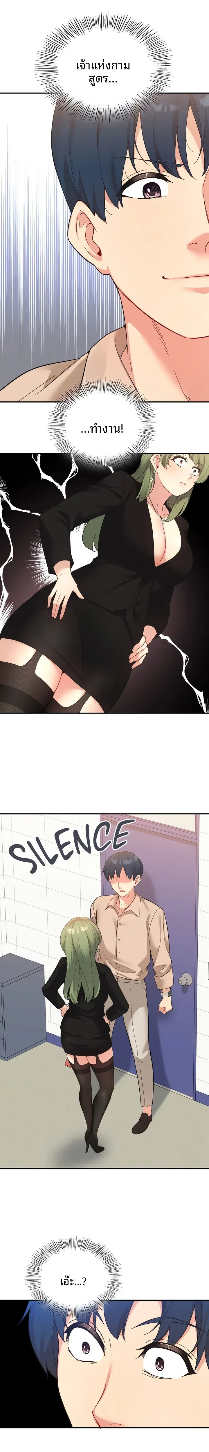 page-11