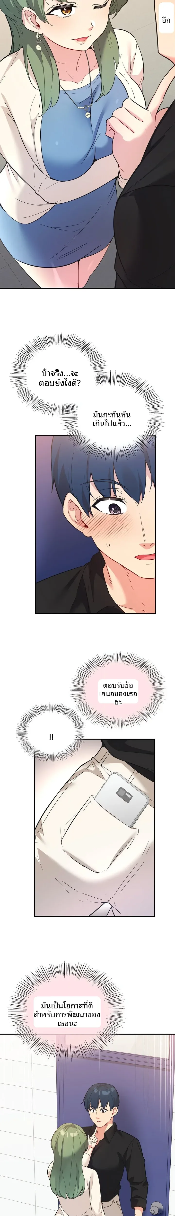 page-14