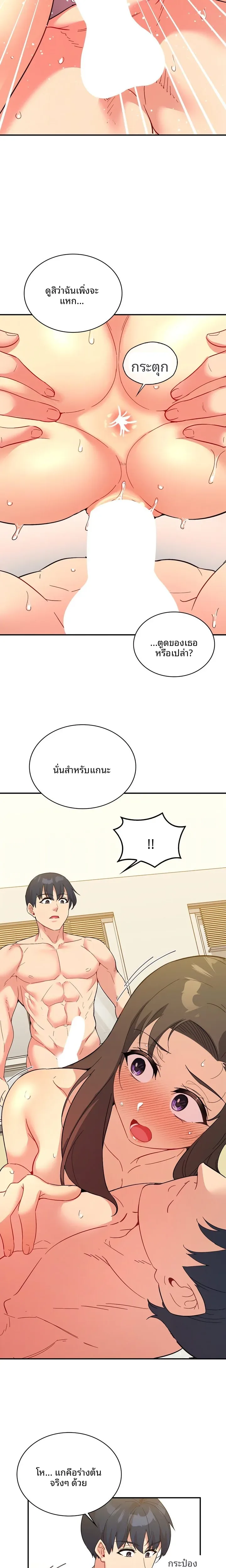 page-18