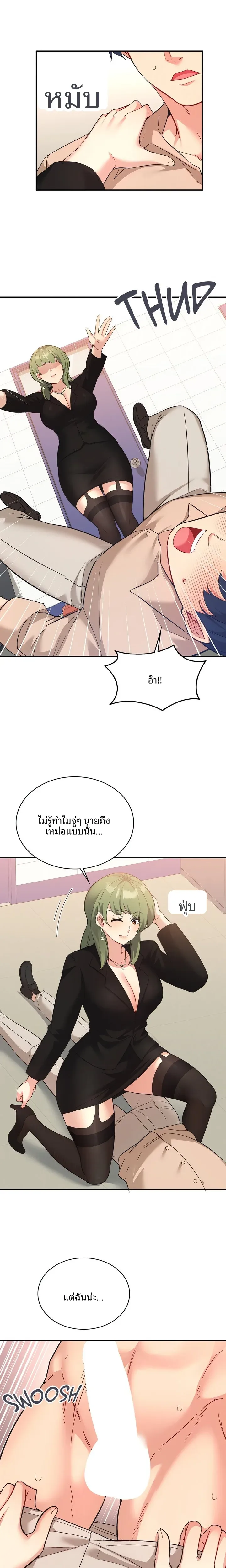 page-12