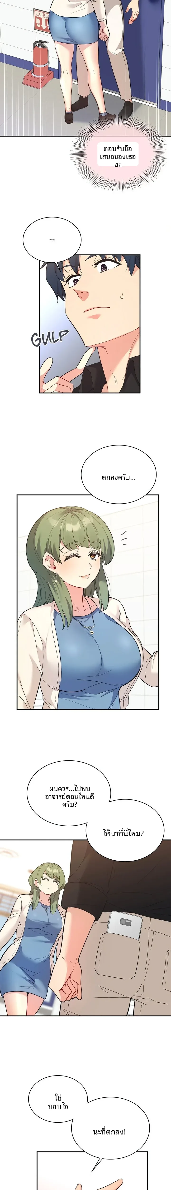 page-15