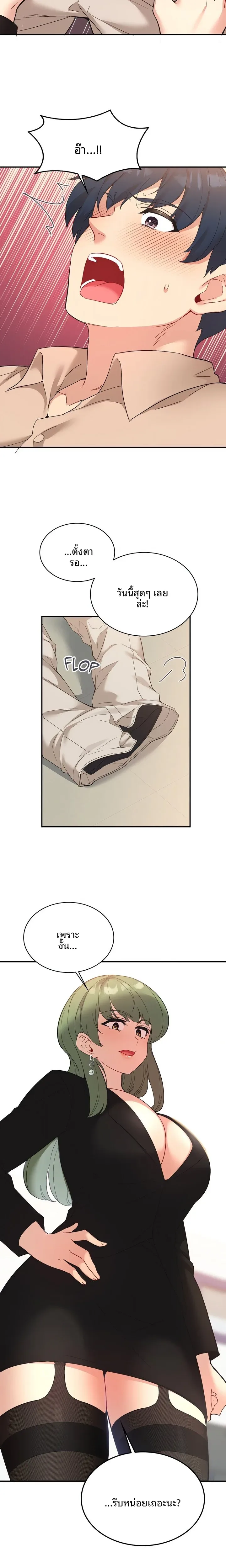 page-13