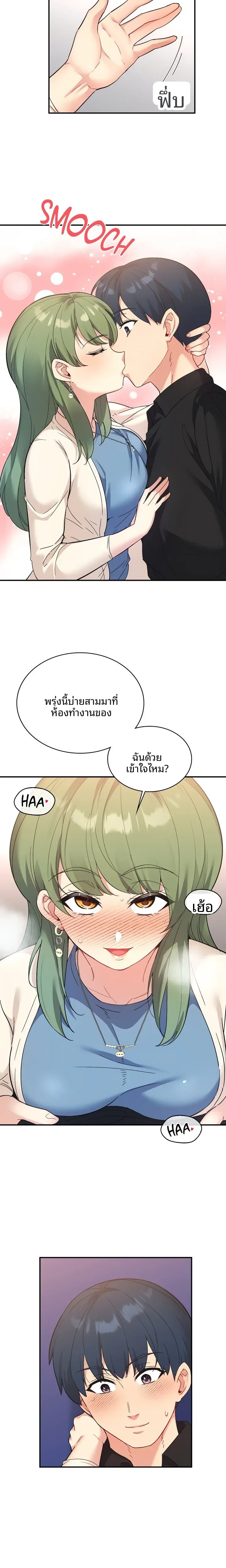 page-16