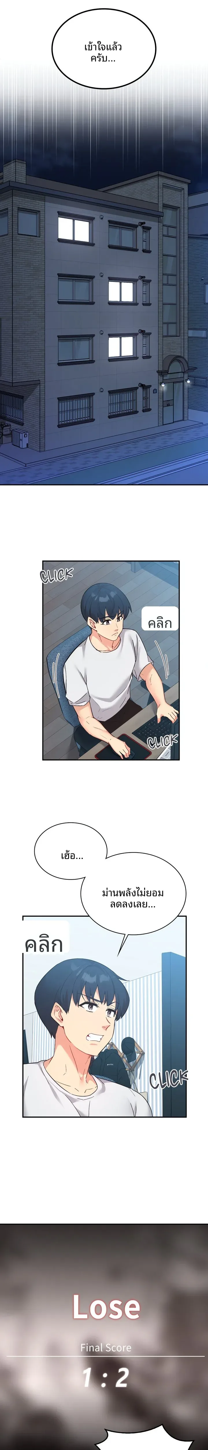 page-17