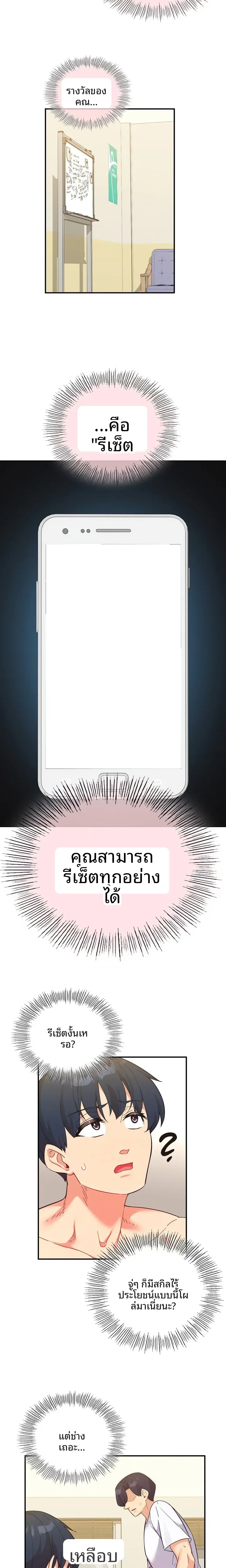 page-17