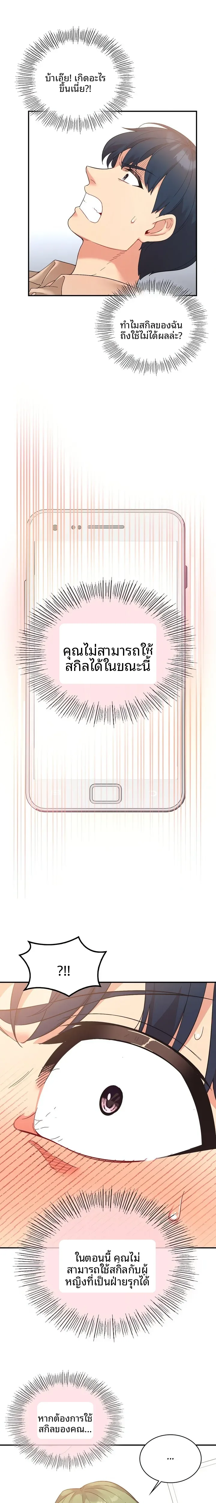 page-14