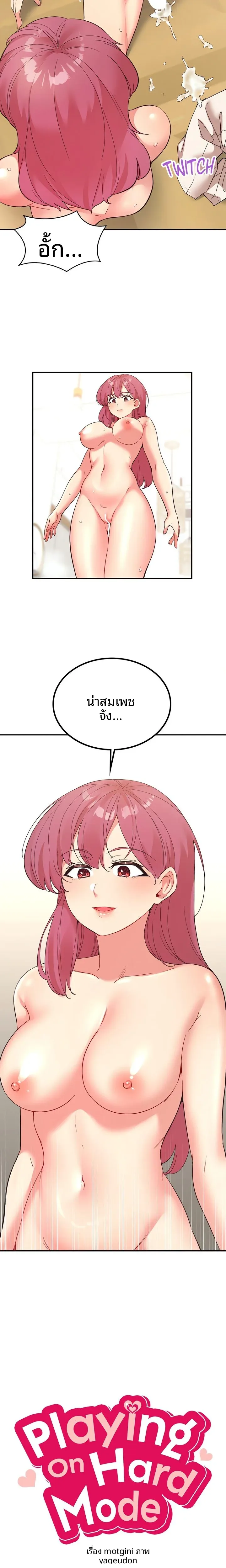 page-4