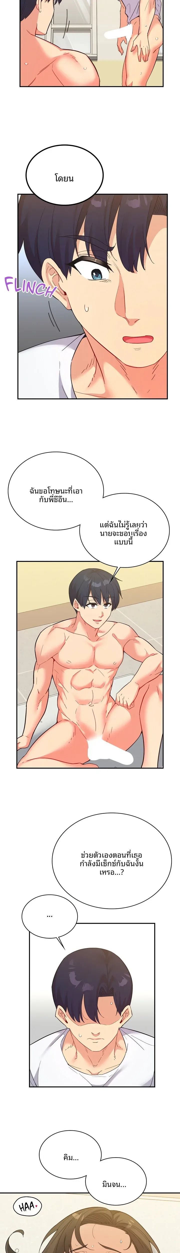 page-18