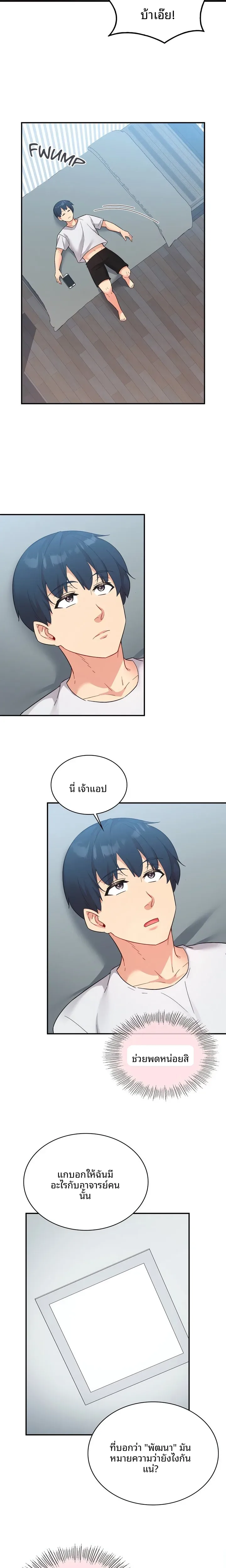 page-18