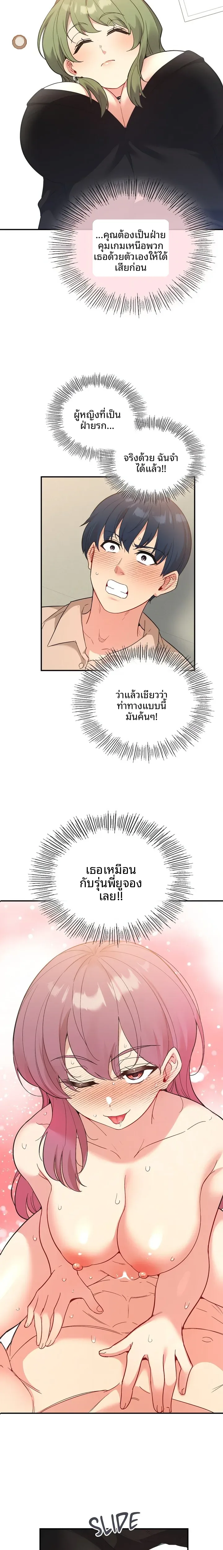 page-15