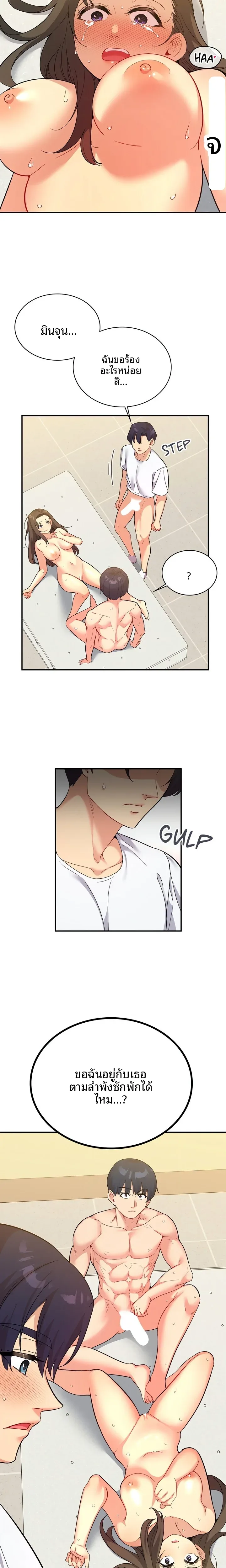 page-19