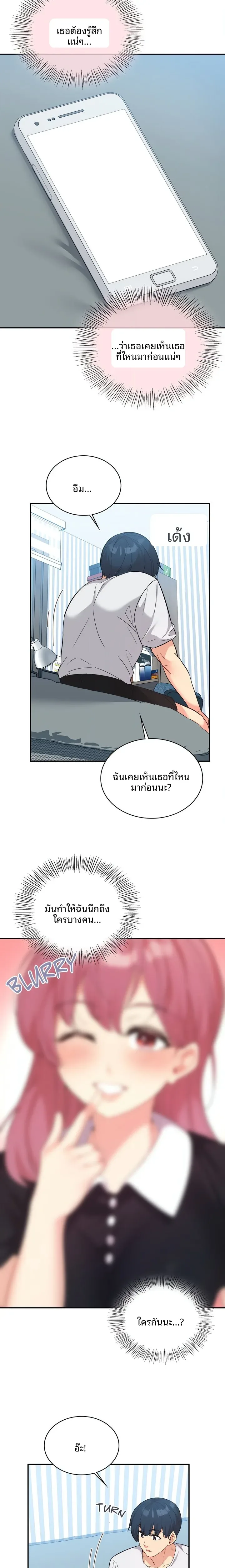 page-19