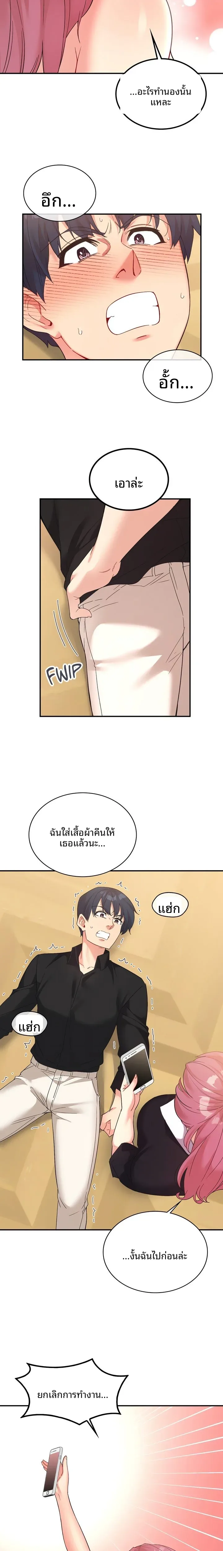 page-6