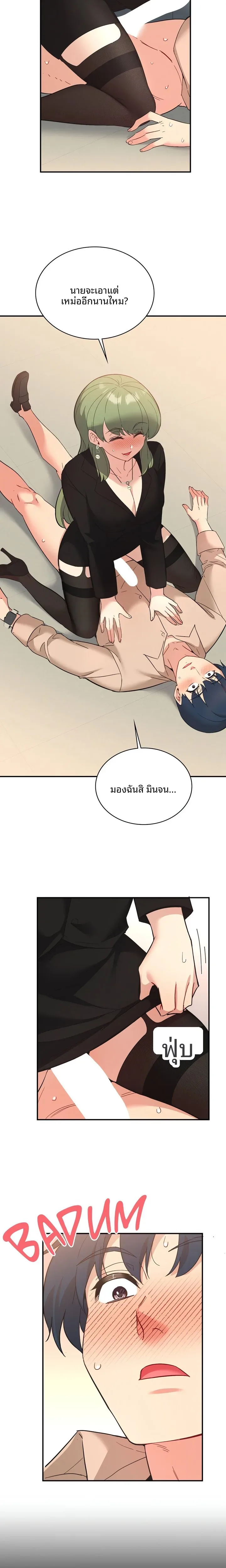 page-16