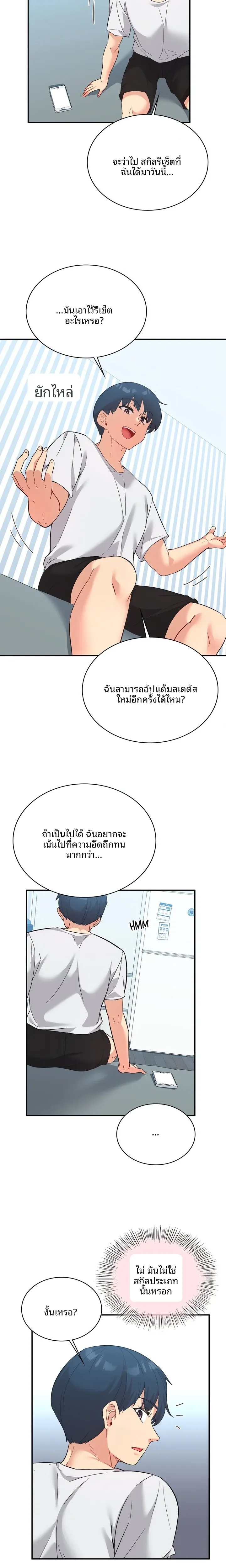 page-20