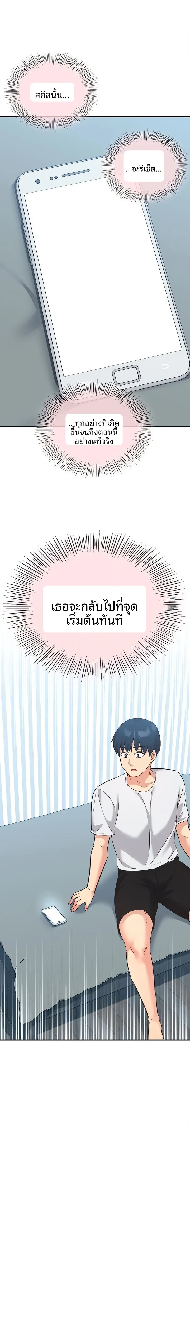 page-21