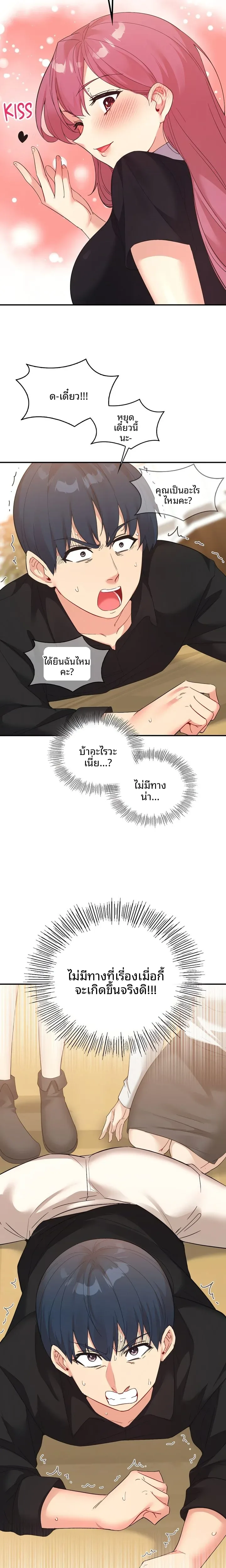 page-8
