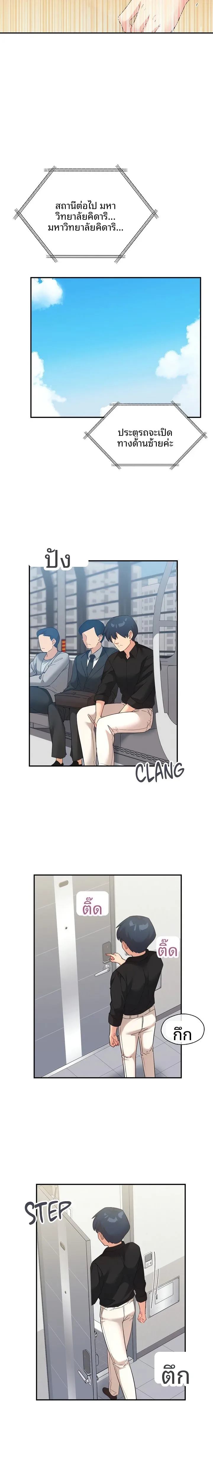 page-9