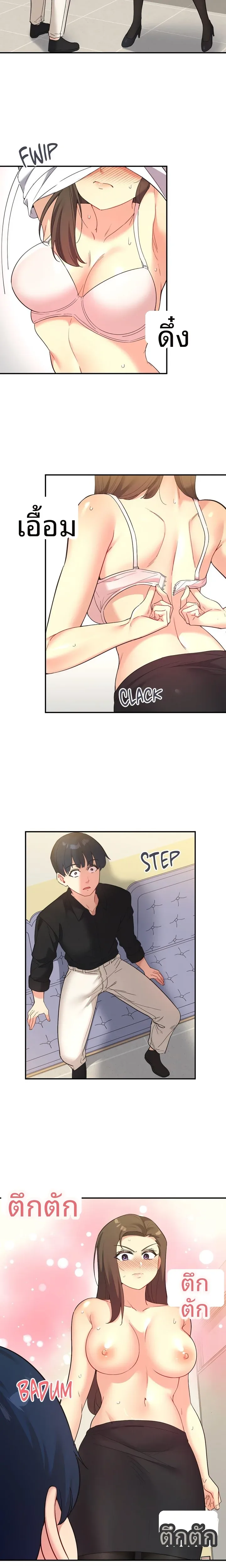 page-3