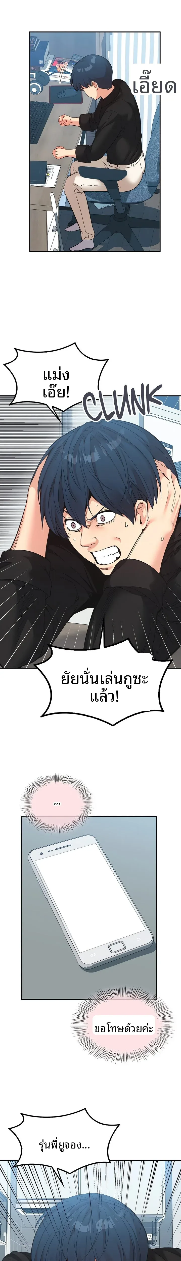 page-10