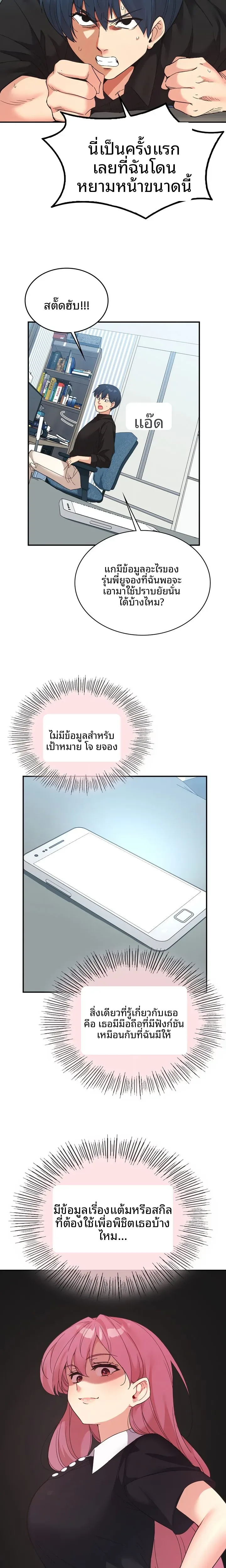page-11
