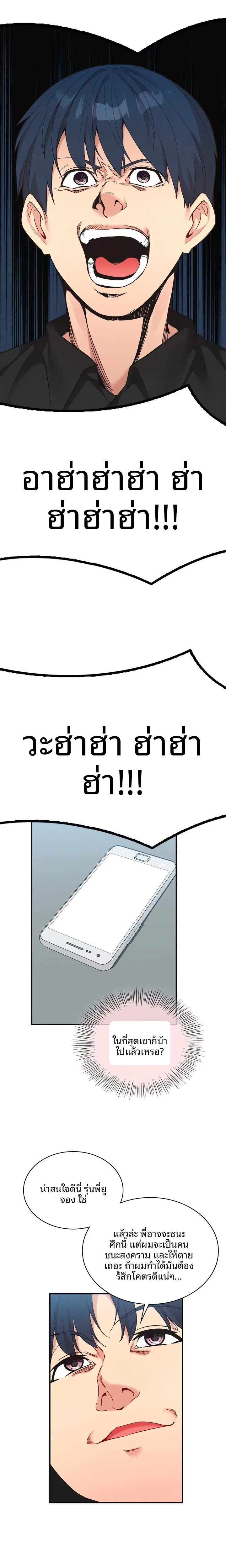 page-13