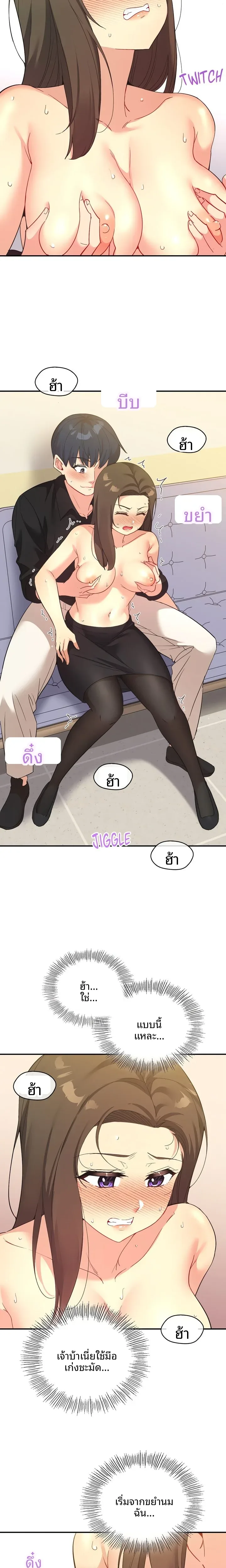 page-7