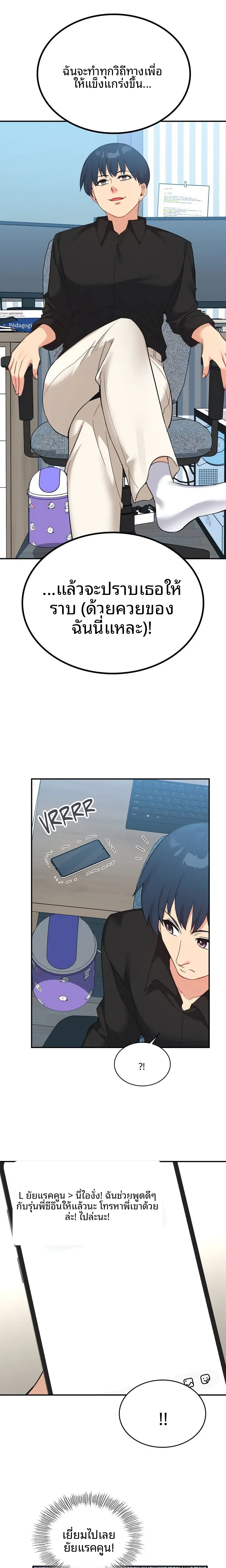 page-14