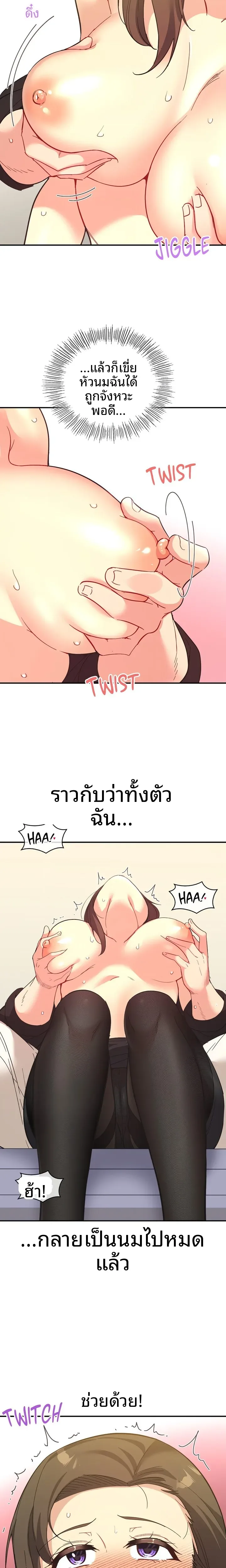 page-8