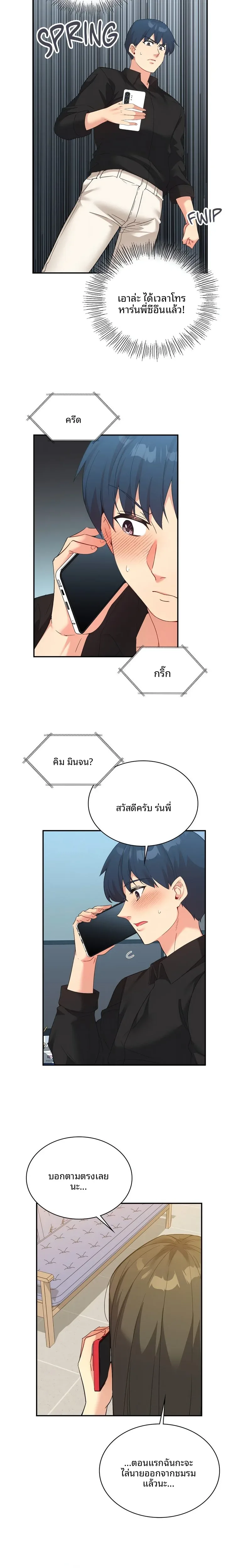 page-15