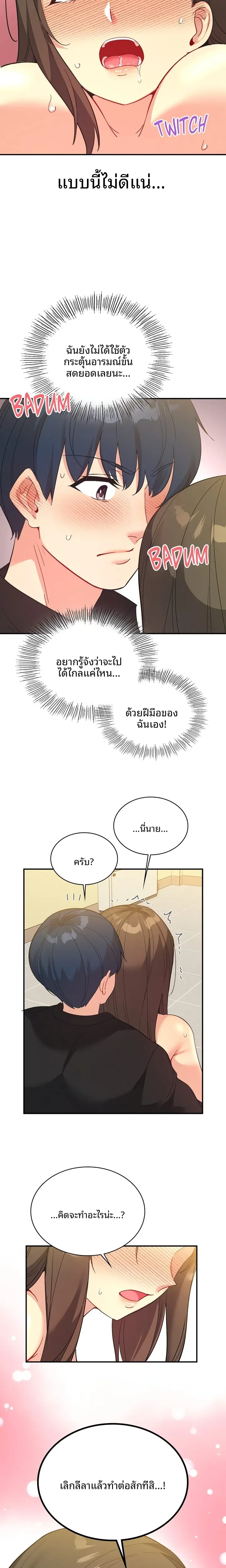 page-9