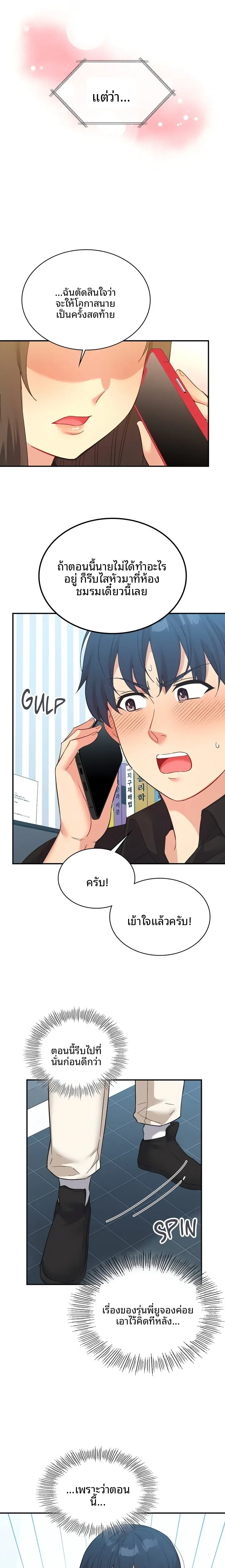 page-16